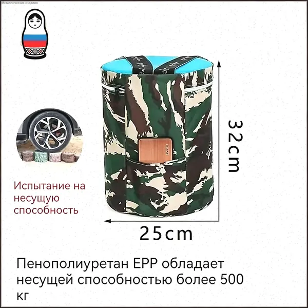 Садовый стул, 24.5х24.5х32 см, 1 шт