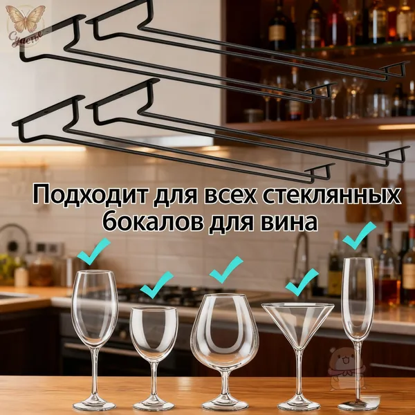 Полка для барной стойки На рейлинг Угловая, 40х13х6 см