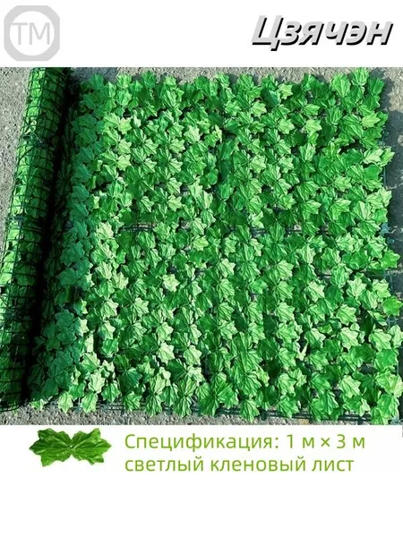 Лента для забора