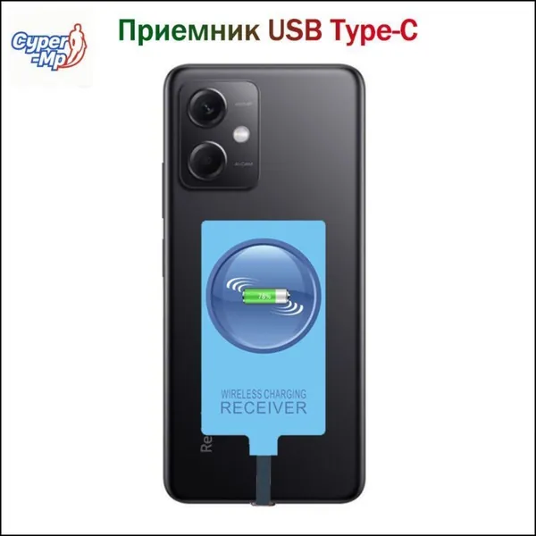 Бестселлер среди беспроводных зарядных адаптеров для смартфонов Xiaomi 11T 12T 13T Pro 11 Lite, Redmi Note 8 9 10 11 12 13 Pro Plus и POCO X3 NFC X4 X5 Pro F4 F5 с разъемом USB TypeC