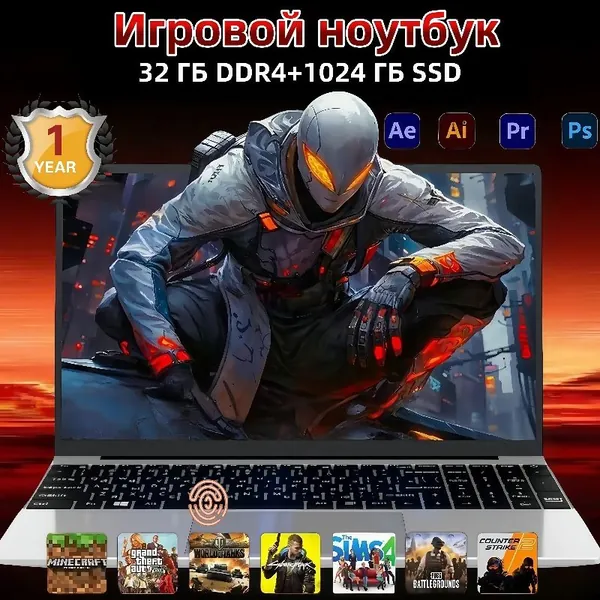 VETAS Игровой ноутбук, сверхчистое разрешение 2k, 32 ГБ памяти DDR4, активирована Windows, готов к использованию word/excel/ppt Игровой ноутбук 15.6", Intel Celeron N5100, RAM 32 ГБ, SSD 1024 ГБ, Intel UHD Graphics 750, Windows Pro, серебристый, Русская раскладка