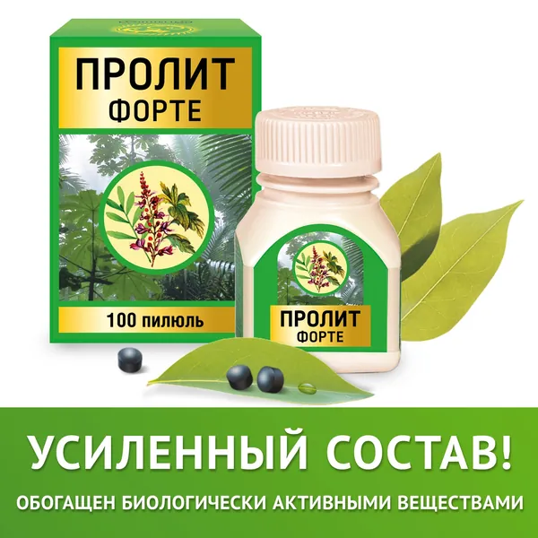 Пролит форте БАД, профилактика и лечение урологических нарушений, выведение камней и песка из почек, препарат антиоксидант на растительной основе для взрослых, травяной сбор драже (пилюли) 100шт