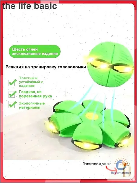 Эксклюзивные светящиеся мячи для пинков и прыжков в зеленом цвете 1 штука