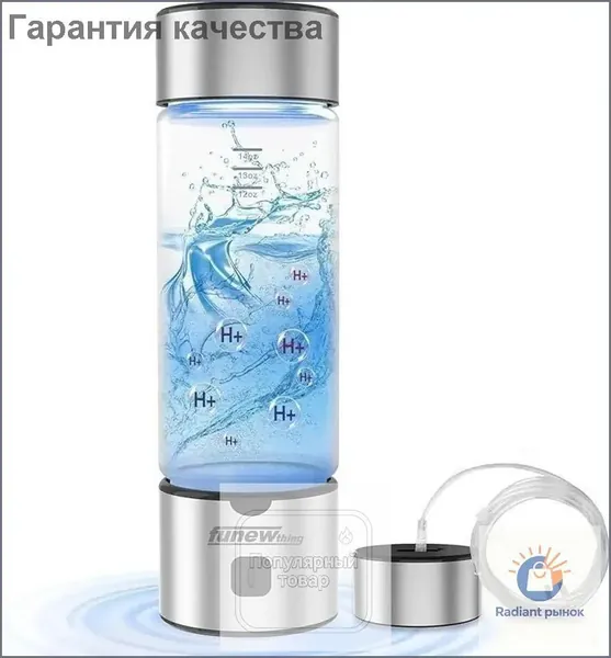 2025 Улучшенная бутылка для водородной воды, портативный ионизатор 2500ppb с технологией SPE/PEM, электролиз за 3 минуты, перезаряжаемый генератор водорода офиса, путешествий и фитнеса