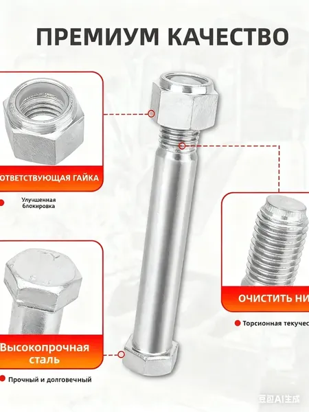 Штифт мини-экскаватора, подходит для гидравлического зажима большого пальца мини-экскаватора, шнека, ковша, рыхлителя, грейфера, граблей для небольших экскаваторов и экскаваторных принадлежностей