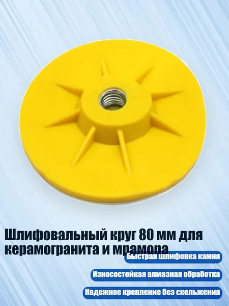 Лист шлифовальный, шкурка