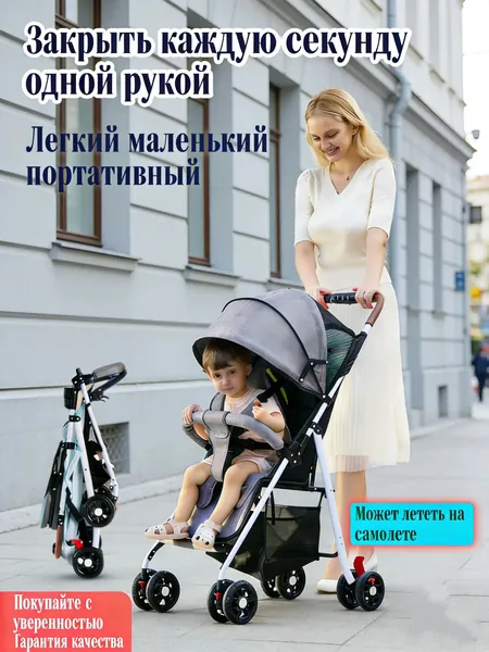 Детская прогулочная коляска для повседневных прогулок серый