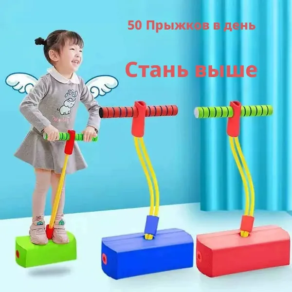 Фиолетовая <с подсветкой и звуковыми эффектами> детская прыгалка в виде лягушки, оборудование для тренировки равновесия и сенсорного восприятия у детей, спортивный батут, прыгалка-игрушка.