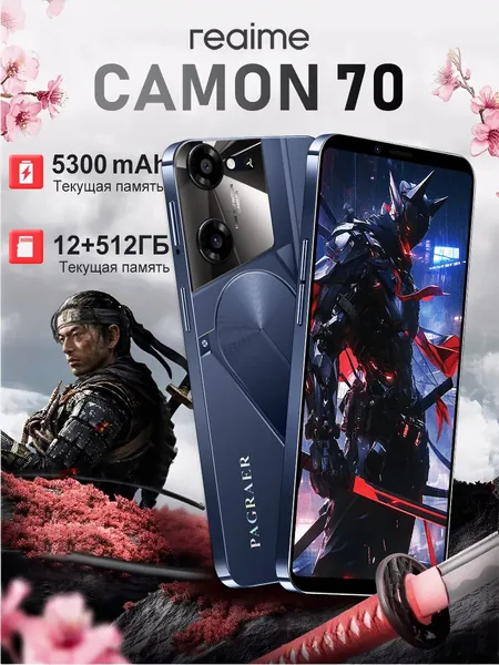 Смартфон PAGRAER Camon 70 русская версия, сеть 4g, большой 6.8-дюймовый HD-экран, противоударная и водонепроницаемая защита, мощные игровые функции, гибкие возможности фотосъемки, длительное время автономной работы, отличный подарок, сенсорный телефон,Spark,M6,Ростест (EAC) EU 12/512 ГБ, Nano-SIM, синий, темно-розовый