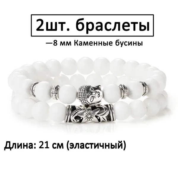 Браслет плетеный