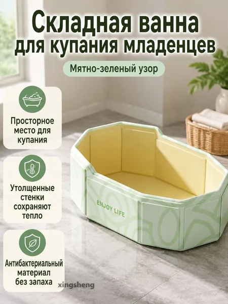 Купель 60 л, диаметр45 см.