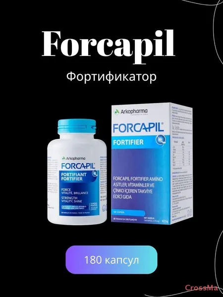 Спортивное питание