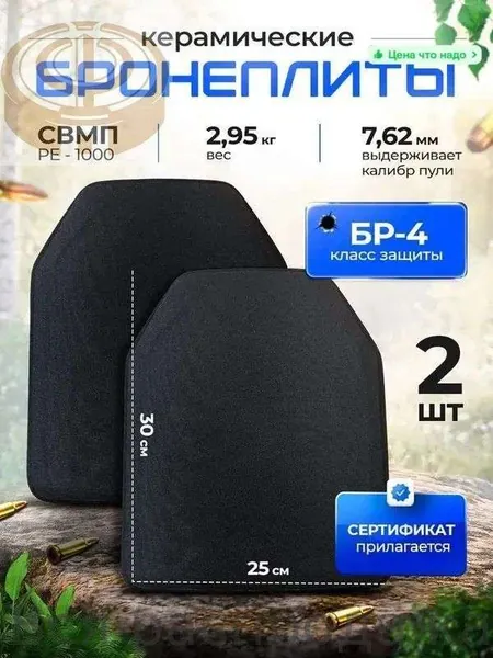 Спасательный жилет, размер: 1