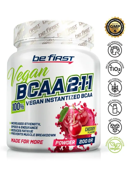 Вегетарианские незаменимые аминокислоты комплекс БЦАА в порошке Be First BCAA 2:1:1 VEGAN Instantized Powder 200 гр, вишня / спортивное питание для восстановления мышц после тренировки