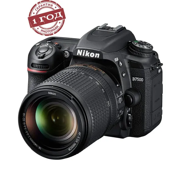 Зеркальный фотоаппарат Nikon D7500 Kit AF-S 18-140мм VR