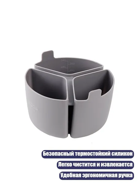 Силиконовый разделитель для мультиварки, Продвинутый серый цвет
