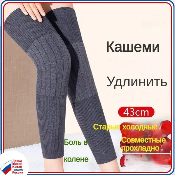 Наколенники для лыж, размер: XXL