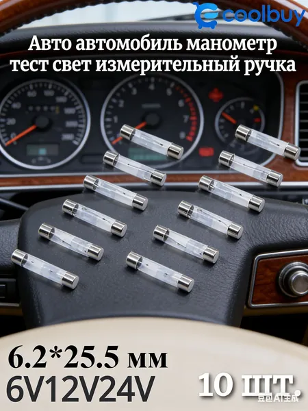10 шт.6V 12V 24V ,6.2*25.5 мм Автомобильный тестер напряжения,электрическая измерительная ручка,индукционная лампа,Модель 85015/85016/85017 Ручка-детектор автомобильного электричества