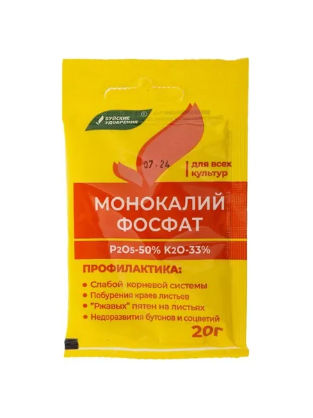 Удобрение минеральное Буйский химический завод Монокалийфосфат, порошок, 20 г