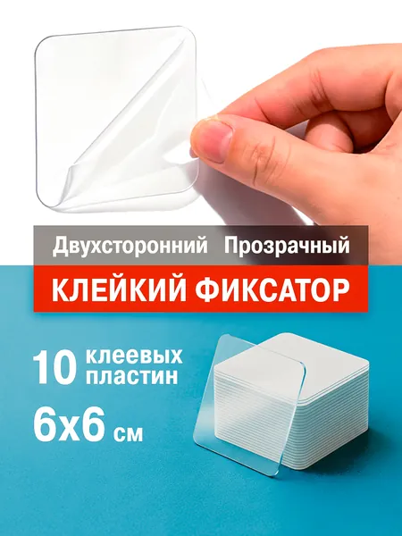 Клейкая лента канцелярская 57 мм x 0.057 м