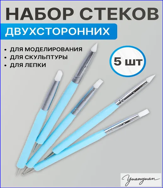 Качественный инструмент для гончарства