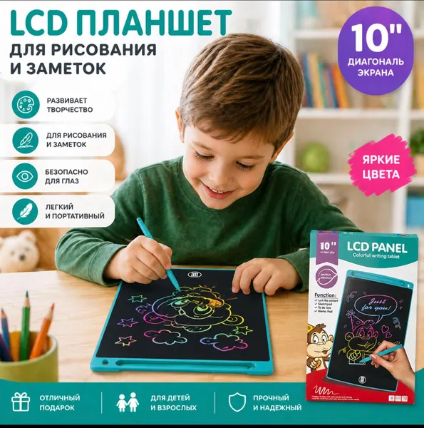 Графический экран