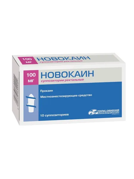 Новокаин, суппозитории ректальные 100 мг, 10 шт.