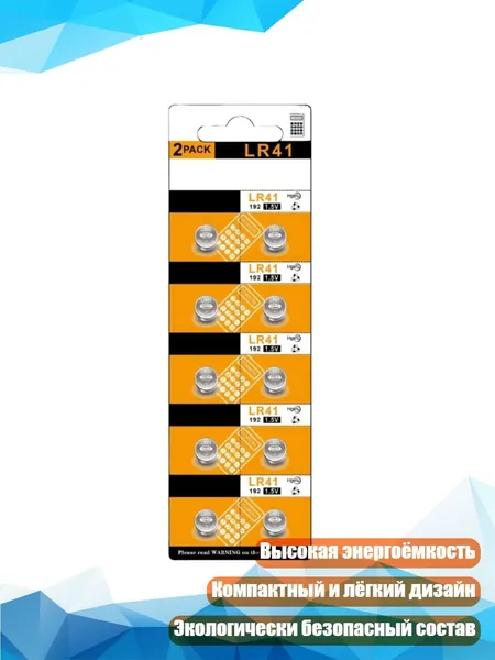 Бокс для батареек, разноцветный, 8NB903869-A_WJ