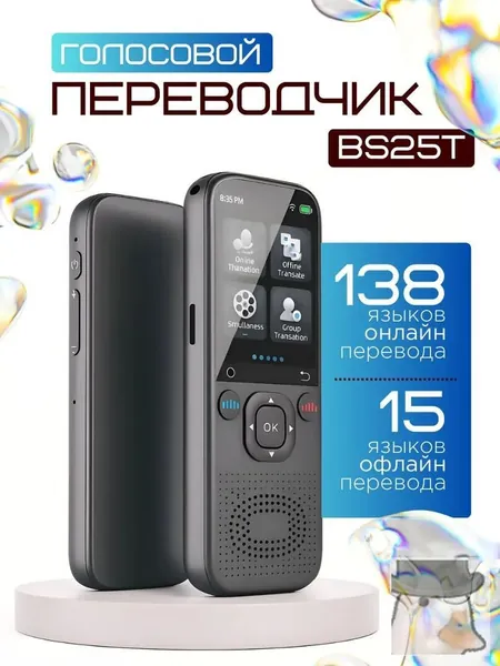 10" Электронная книга, темно-серый