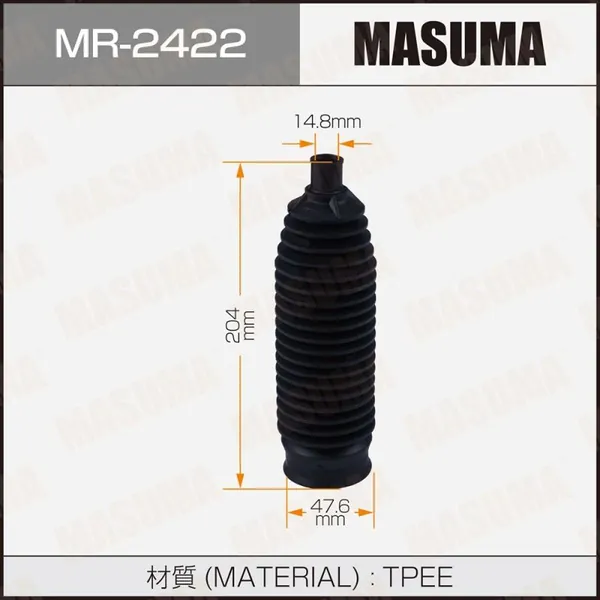 Пыльник рулевой рейки MR-2422 (пластик) для Volkswagen Polo