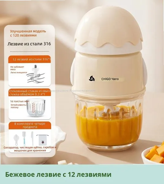 IKEA блендер 05-20-00mqmmk6eazrd