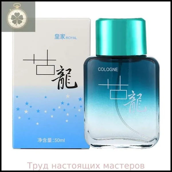 Одеколон Royal Eau de Cologne-4160b3b7540a 50 мл