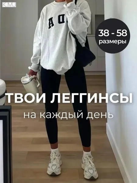 Легинсы леггинсы спортивные утягивающие для женщин / женские лосины для фитнеса и спорта