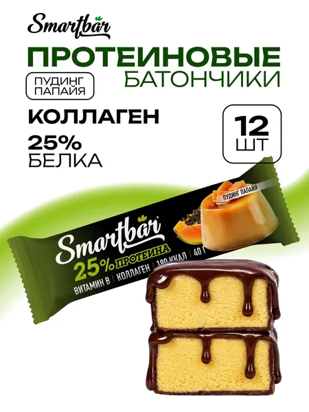 Протеиновые батончики Smartbar "Пудинг с папайей" шоколадные, белковые, низкокалорийные, энергетические, спортивные, питательные, полезные, фруктовые для похудения с коллагеном, пп фитнес набор 12 шт