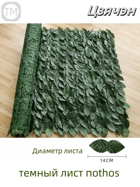 Лента для забора