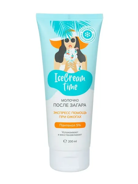 DIGIDON Молочко для тела IceCream Time увлажнение и восстановление кожи после загара c пантенолом, 200 мл