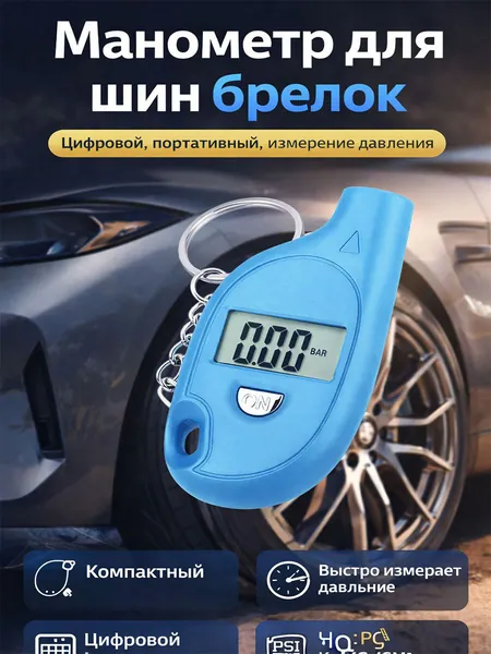 Запчасти брелока автосигнализации