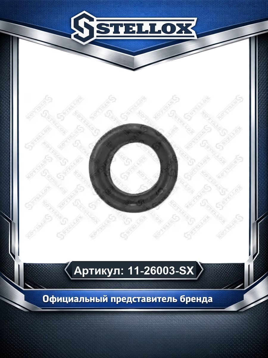 Прокладка коллектора для автомобилей Volkswagen Golf Passat Caddy; Audi 100 80 A6; Aro 10; Stellox 11-26003-SX.