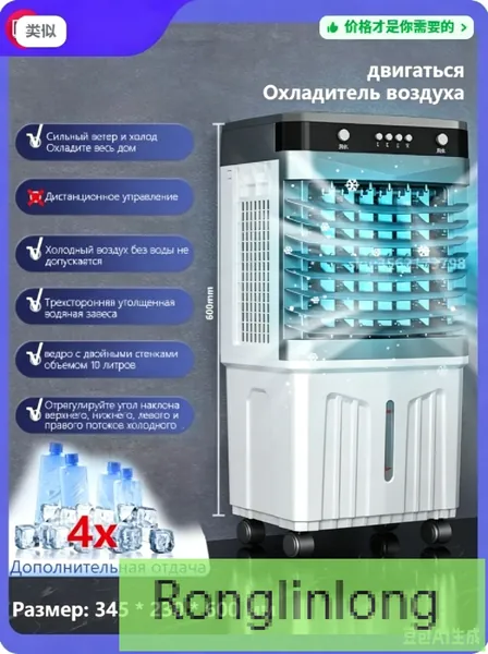 Внутренний климатический комплекс 5 в 1:модель HZ-60 с 8L охладитель внутреннего воздуха, вентилятор, охладитель воздуха напольный/кондиционер для дома напольный Для бытового использования