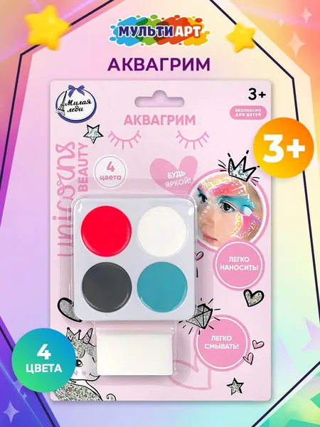 Набор аквагрима 4 цвета для детей, Милая леди