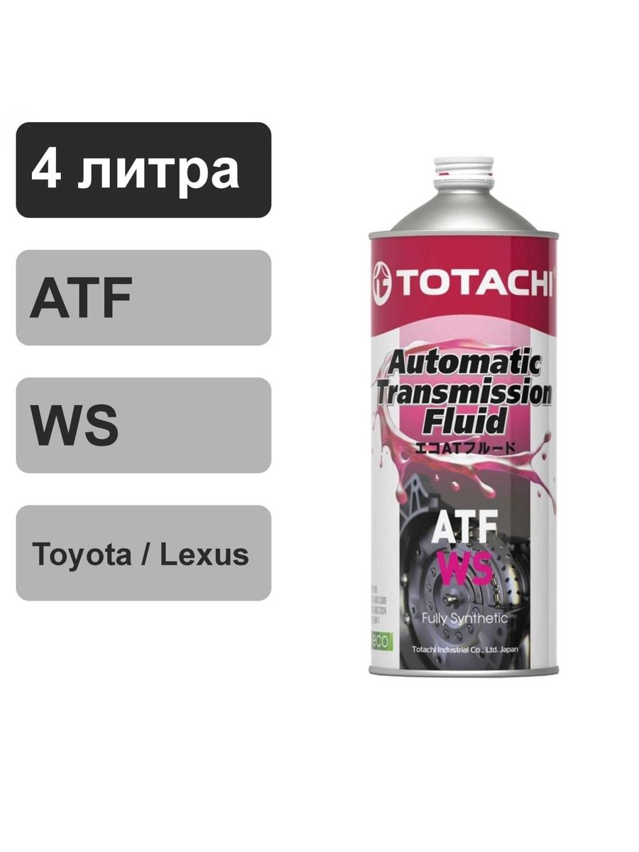 Жидкость АКПП Totachi ATF WS (1 л)