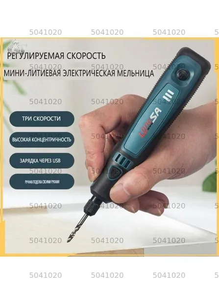 Гравер