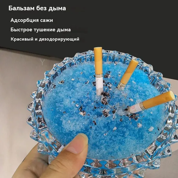 Поглотитель запаха для пепельницы из полимерного песка(6)