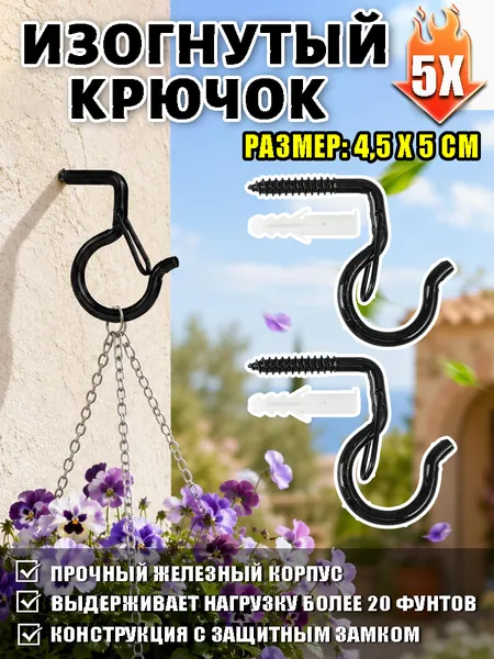 Многофункциональный настенный крючок, оснащенный защитной пружиной для предотвращения падения предметов, с антикоррозийным покрытием, подходит для гипсокартона, дерева и бетона.