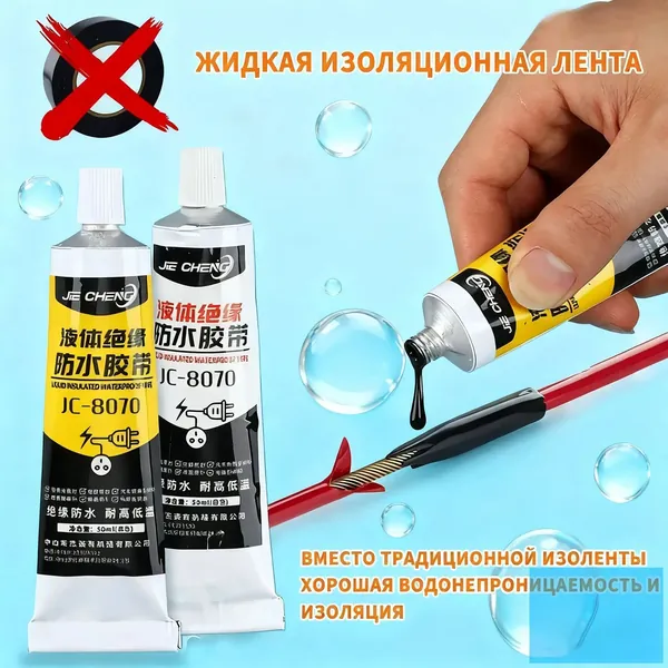 Клей хозяйственный, 1 шт.