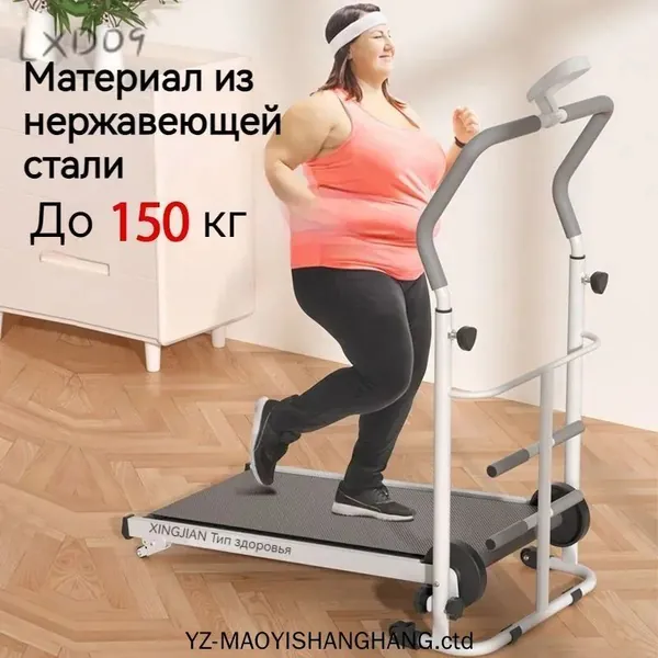 Беговая дорожка SABJASFSFVAS269h