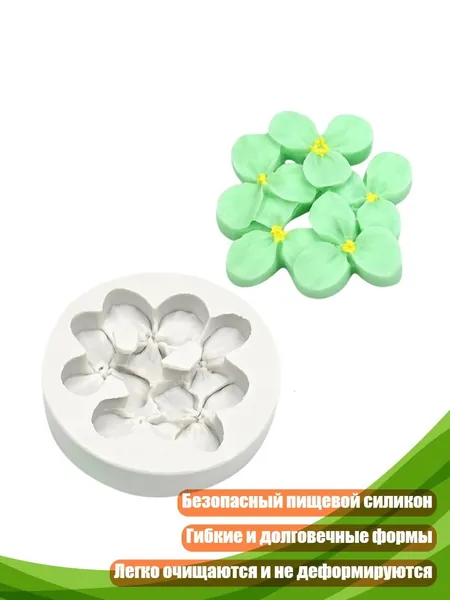 Силиконовые формы для свечей с 3D-цветами, - гортензии