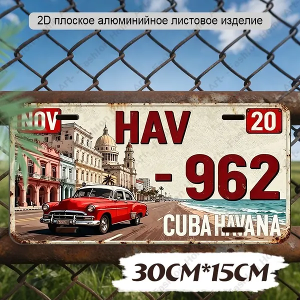 30cm*15cm,2D плоская алюминиевая табличка 'CUBA, HAVANA'