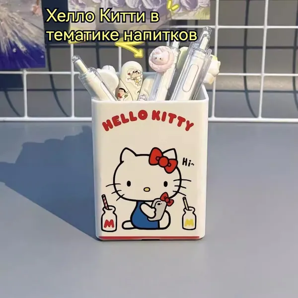 органайзер хеллоу китти() подставка для ручек