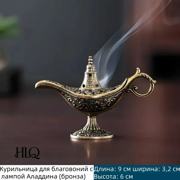 Подставка под благовония